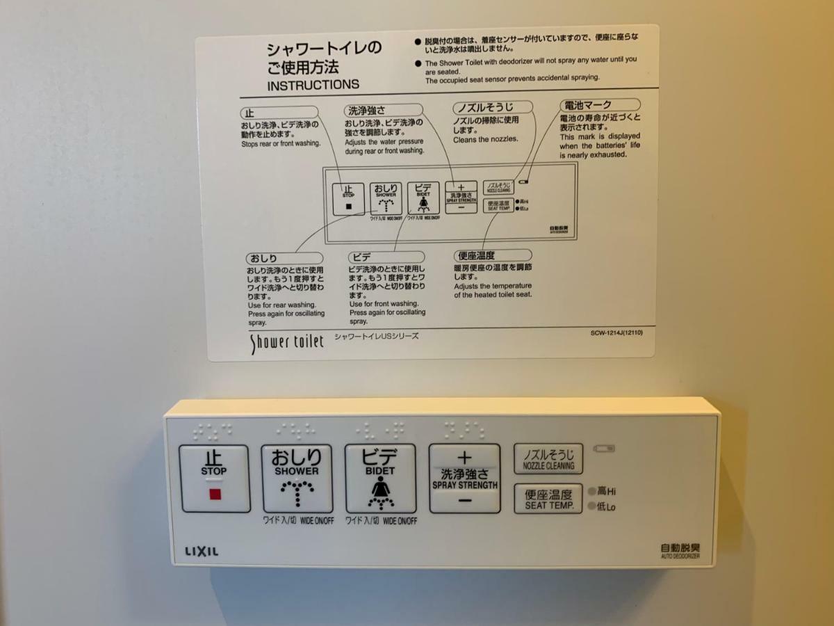 品川エリアの築浅マンションで三密回避 家具家電付きのお部屋で自炊も可能 消毒殺菌清掃 Токіо Екстер'єр фото