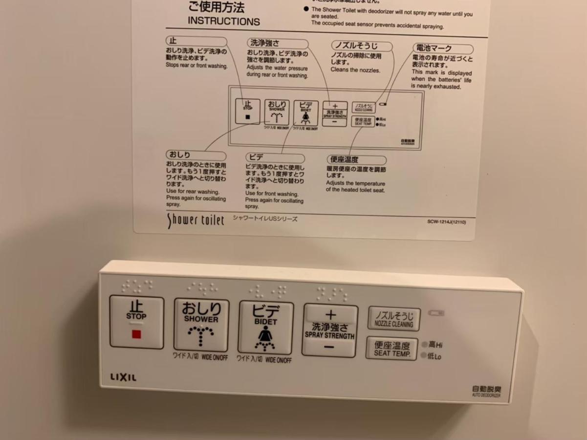 品川エリアの築浅マンションで三密回避 家具家電付きのお部屋で自炊も可能 消毒殺菌清掃 Токіо Екстер'єр фото
